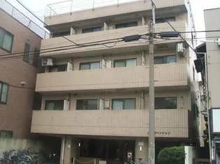 大森南マンションの画像