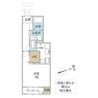 コルティーレ II【1階】の間取り
