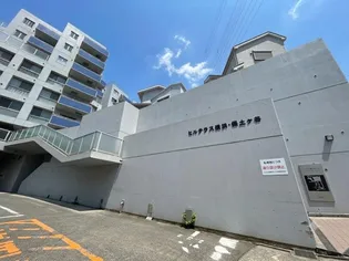 ヒルテラス横浜保土ヶ谷壱番館の画像