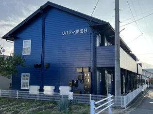 リバティ開成Bの画像