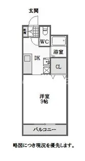 ヴィラ・デ・アッシュ【3階】の間取り