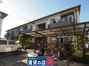 プリムローズ3番館の画像