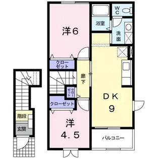 クリスタル【2階】の間取り