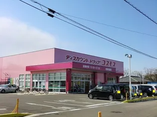 ハイブリッジ【1階】の周辺