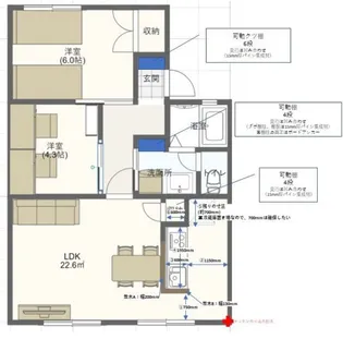 神奈川県小田原市鴨宮【アパート】の間取り