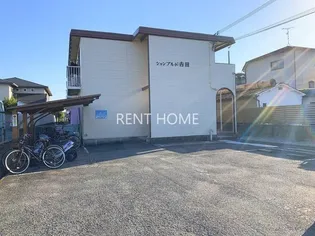 シャンブル ド 吉田の画像