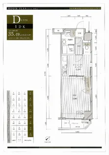 メインステージ横濱伊勢佐木【7階】の間取り