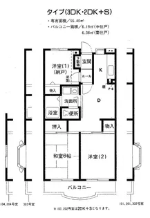 メゾンクレール【2階】の間取り