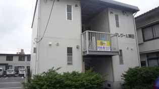 プレジール瀬田の画像