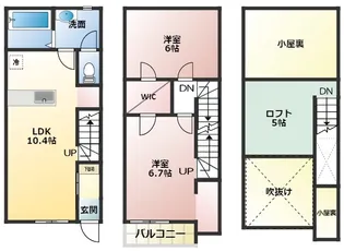 ネオグラスの間取り