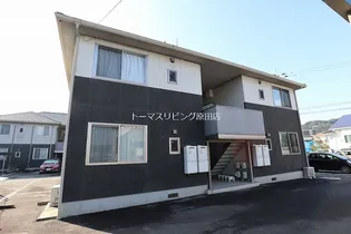 シャーメゾン和 B棟の画像