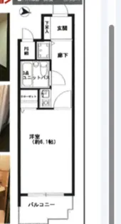 ライオンズマンション都立家政第2【1階】の間取り