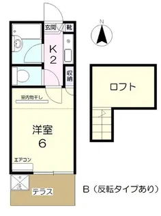 リバティー20【1階】の間取り