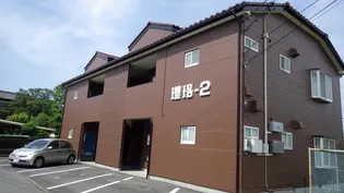 瓔珞(ヨウラク)II【1階】の外観