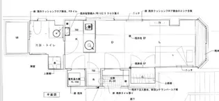 広島県広島市中区国泰寺町1【マンション】の間取り