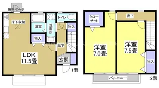 静岡県浜松市浜名区中条【一戸建】の間取り