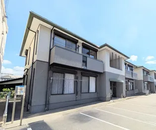 シャーメゾンコンファーレ A棟【2階】の外観