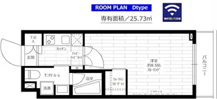 東京都江東区三好2【マンション】の間取り