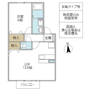 ウィルコート C【2階】の間取り