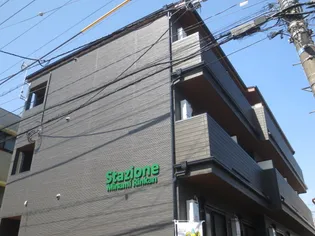 STAZIONE MINAMI RINKANの画像