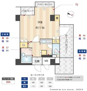 メインステージ江戸川橋II【3階】の間取り
