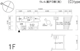 クレル瀬戸S棟 (南棟)【1階】の間取り