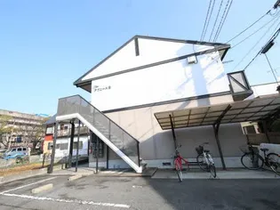 アブニールS【1階】の外観