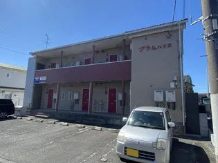 プラムハウスの画像