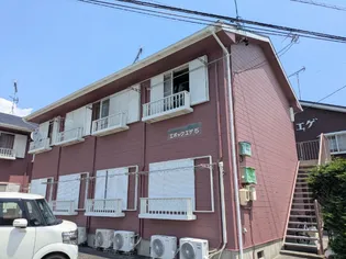 エポックエゲ5の画像