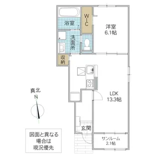 エスポワールひたちなか II【1階】の間取り