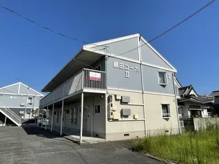 藤田コーポⅡの画像