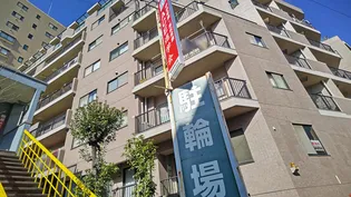 シェモア昭島舘【1階】の外観