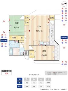 鎌ケ谷グリーンハイツ25棟【1階】の間取り