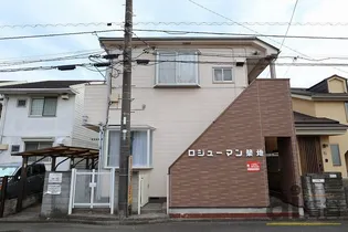 埼玉県ふじみ野市築地2【アパート】の外観