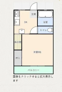 ロッジスワン【1階】の間取り