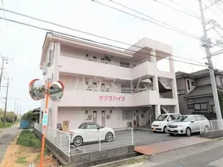 サクラハイツの画像