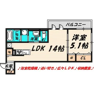 アイリス城北【1階】の間取り