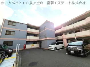 YFヒルズ宮山の画像