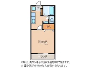 ヒルサイドテラス II【2階】の間取り