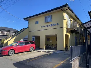 リバーパレス西小川Aの外観