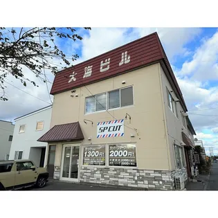 大海ビル【2階】の外観