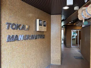 トーカンマンション山下町906号【9階】の地図