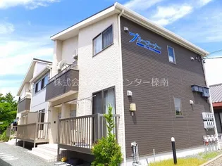 ブルーコーナー【1階】の外観