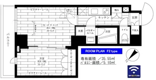 ステージグランデ千歳烏山アジールコート【2階】の間取り