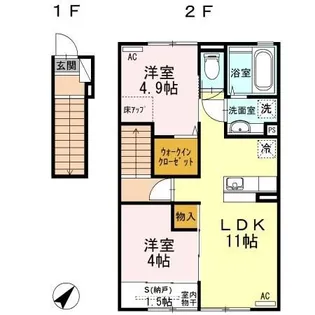 スマイリィハウス愛野【2階】の間取り