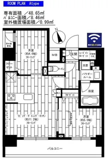 2LDKの間取り画像