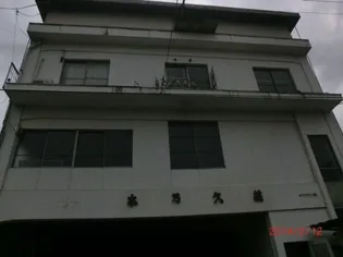 第1木乃久荘の画像