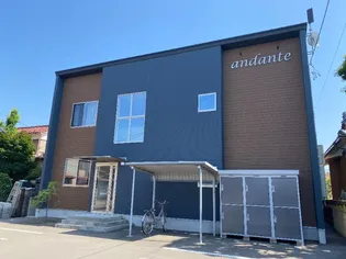 ANDANTEの画像