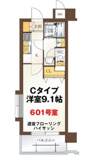 リビングステージ広瀬川【6階】の間取り