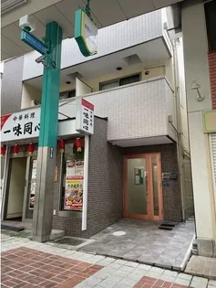 エスポアシティ神戸の画像